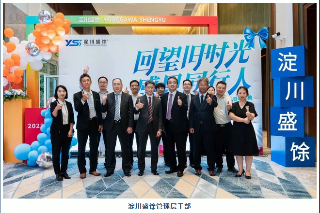 J9国际集团(中国)-官方网站