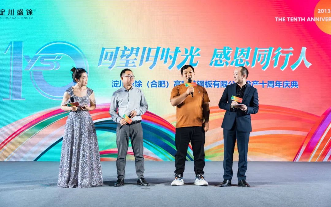 J9国际集团(中国)-官方网站