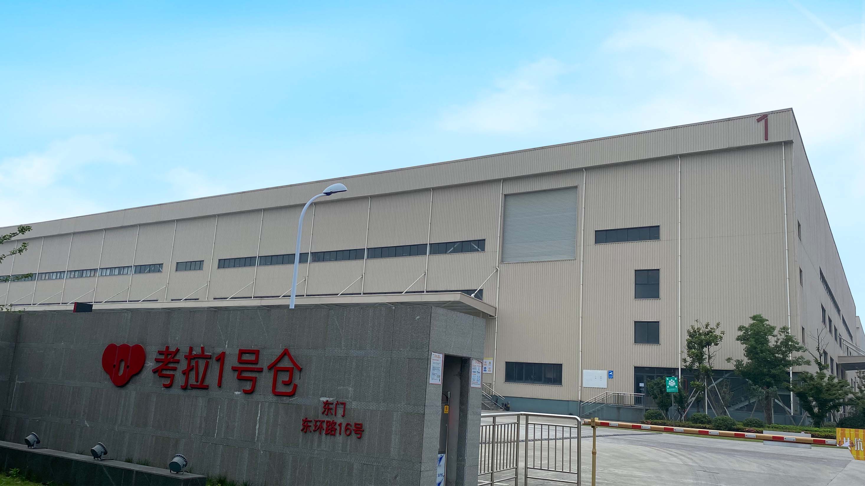 J9国际集团(中国)-官方网站