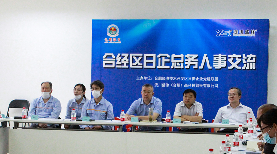 J9国际集团(中国)-官方网站