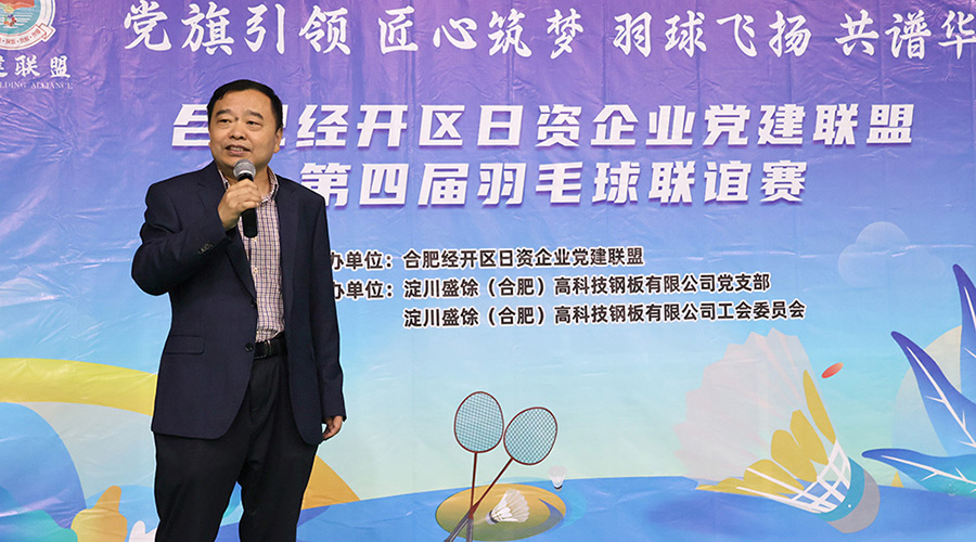 J9国际集团(中国)-官方网站