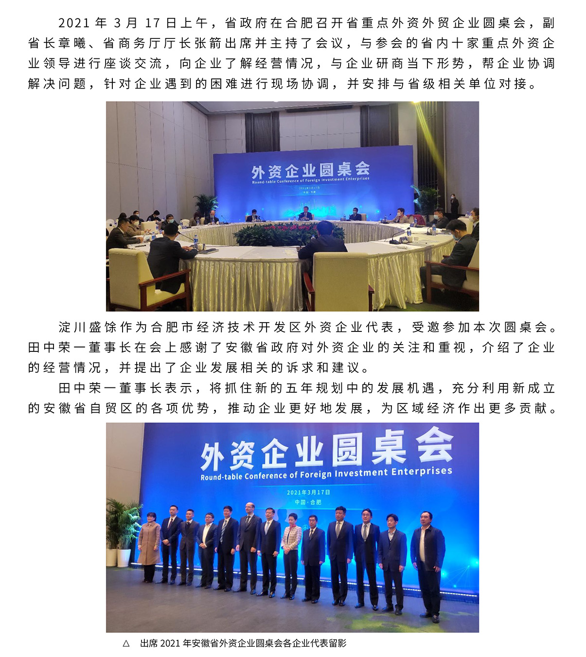 J9国际集团(中国)-官方网站