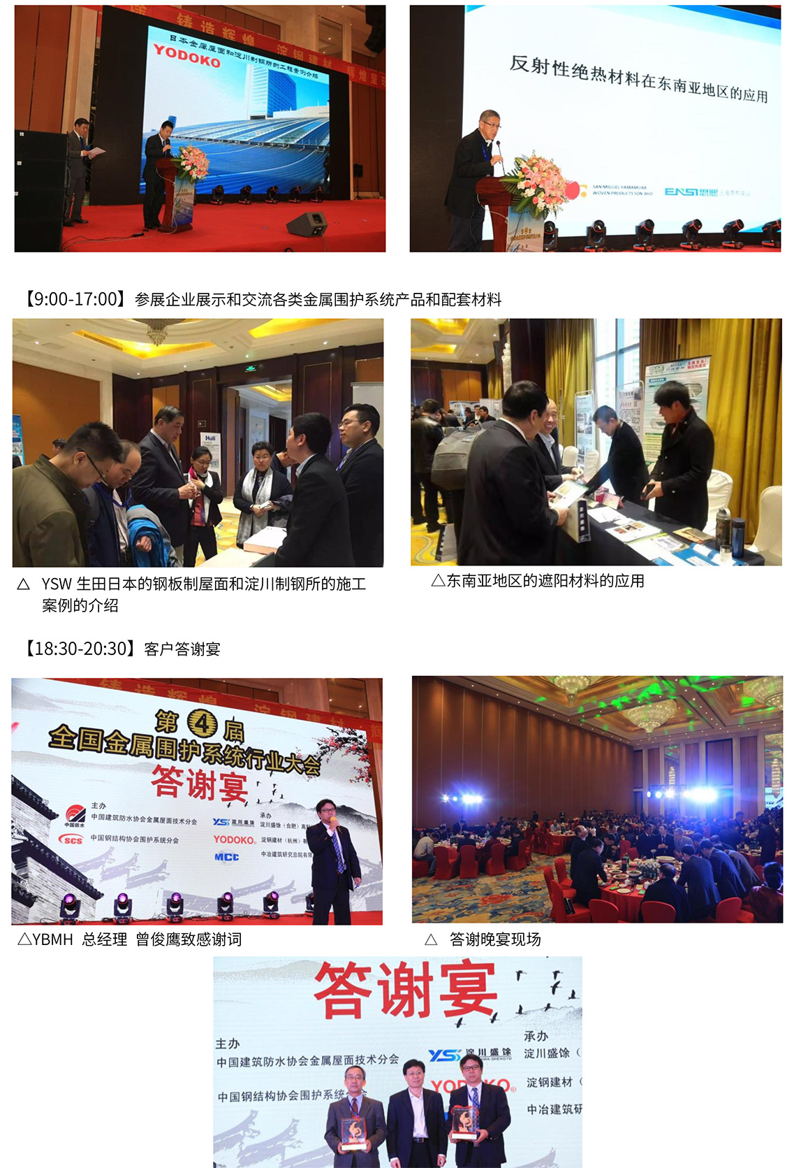 J9国际集团(中国)-官方网站