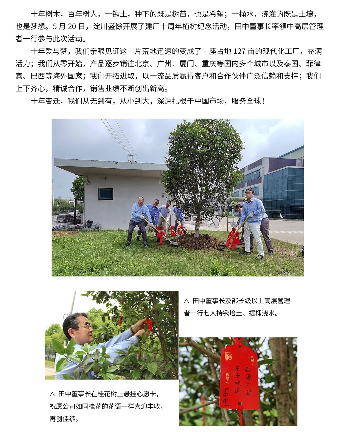 J9国际集团(中国)-官方网站