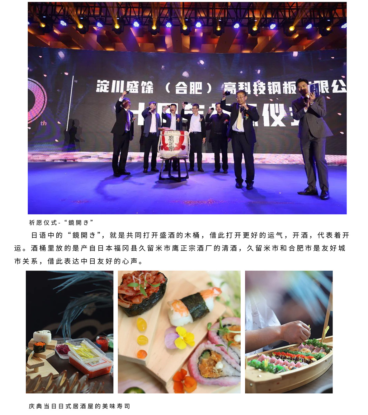 J9国际集团(中国)-官方网站